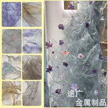 云雾网婚礼道具室内装饰DIY铁丝网吊顶可塑形梦幻金属网云雾网