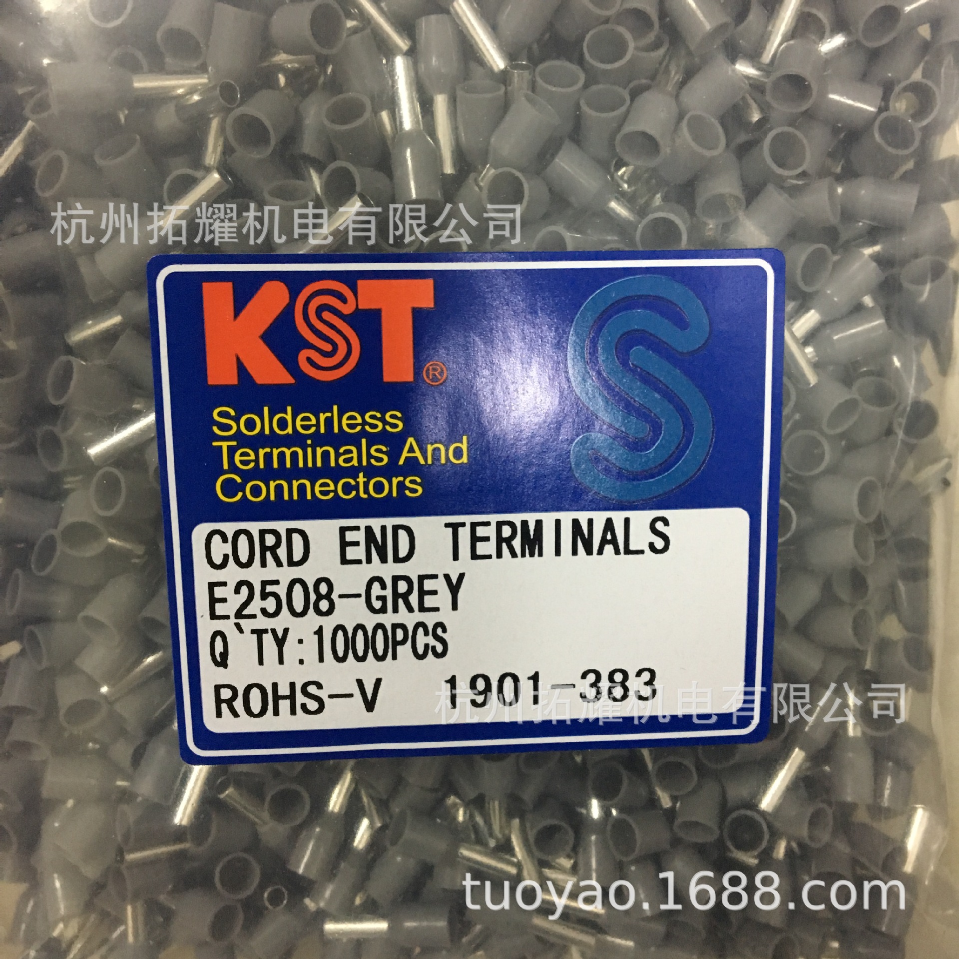KST健和兴E2508欧式管型端子 尼龙绝缘针形端头UL REACH ROHS认证-阿里巴巴