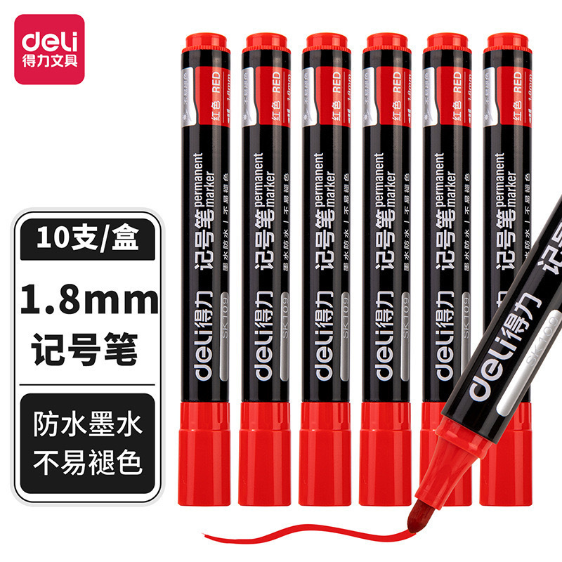 得力文具6881记号笔黑色粗头大头油性笔标记快递勾线笔大容量耐用|undefined