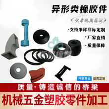 �ǘ˶������z��Ȼ�zEPDM���zNBR�����z�ܷ�Ȧ�s���p���|��Ʒ�ӹ�