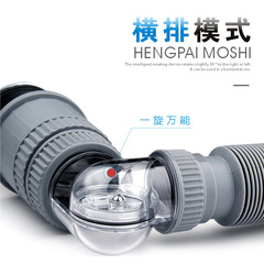 Above the counter basin bathroom cabinet deodorant sewer pipe integrated wall drain pipe pop-up multi-functional basin drainer