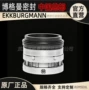 武汉密封化工ekkburgmann循环泵