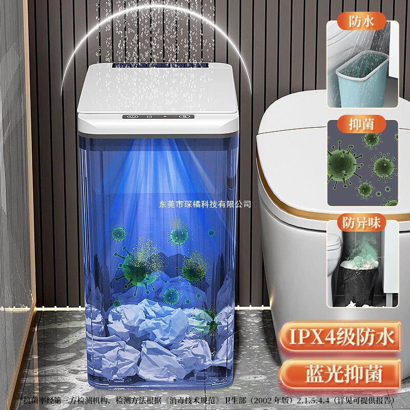 スマートゴミ箱家庭用 2025 新しい誘導トイレバスルームリビングルーム全自動電気ペーパーバスケット蓋付き|undefined