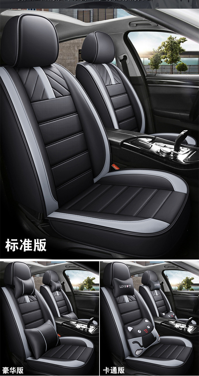 Shanghai Volkswagen polo Seat Cover New and Old Pineapple polo Hatchback All-inclusive mini Four Seasons Special Car Cushion