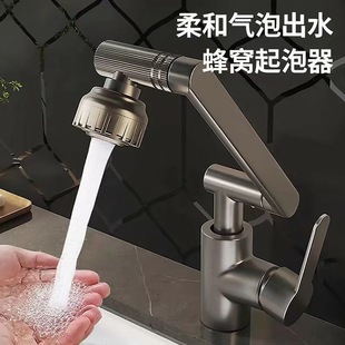 Electroplated Universal Rotating Lucky Cat Machine Folding Mechanical Arm Pressurized Washbasin Bathroom Cabinet Basin Hot and Cold Faucet
