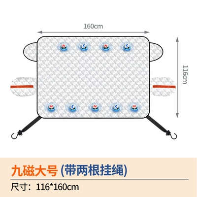 Windshield Cover, Snow Shield, Winter – Car snow shield - nine-magnetic-large-car-jacket-two-straps-116160