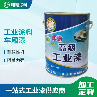 Two-component acrylic car paint metal paint automobile paint steel structure mechanical equipment paint industrial paint