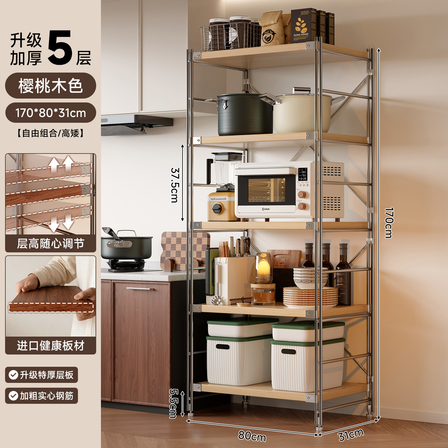 Estante de almacenamiento de cocina Lingzhi multicapa de estante de almacenamiento de horno de microondas japonés estante de almacenamiento de horno multifuncional