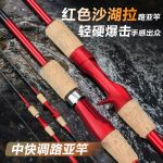 路亚竿 M调打黑钓鱼竿直柄杆碳素海竿枪柄杆钓竿远抛杆跨境路亚杆