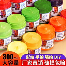 ��������300mlƿ�b��ϩ��������ˮ�׃��@���L����ɫ�ʉT�f�L��