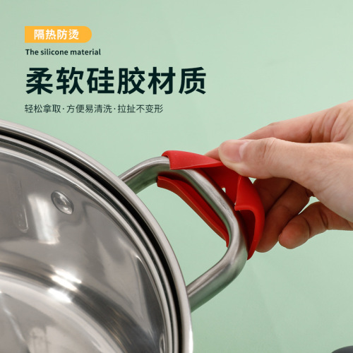 Silicone pot handle insulation cover, iron pot handle cover, steamer pot lug cover, high-temperature resistant anti-slip handle cover, wholesale