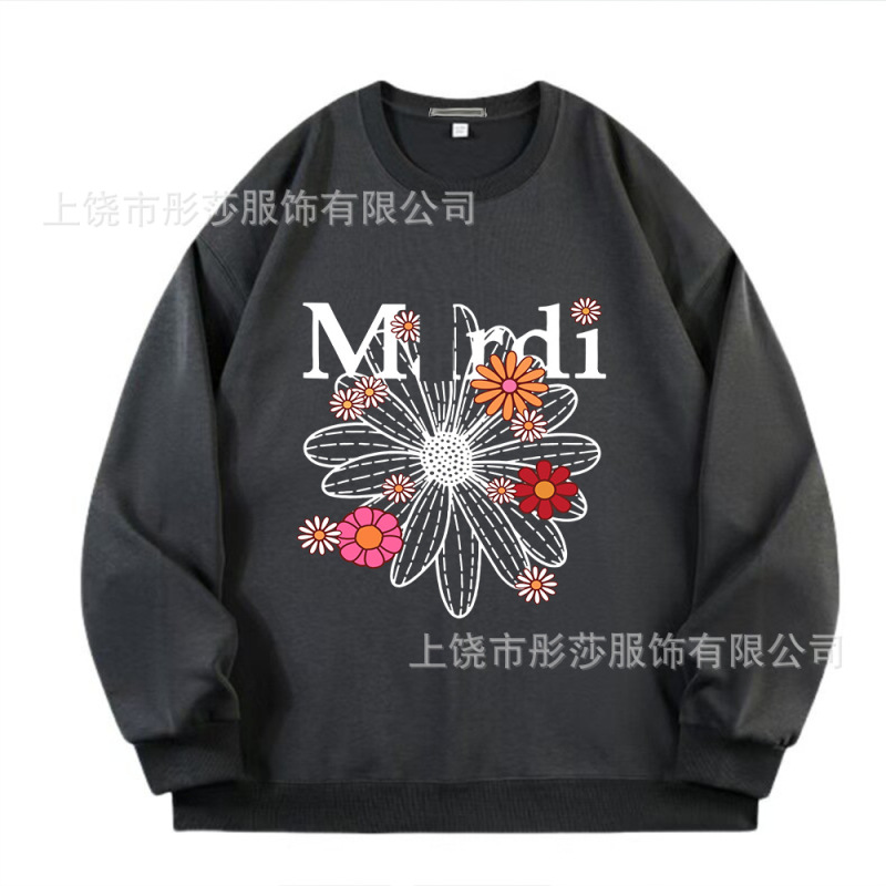 【顶级版本】韩国潮牌Mardi卫衣印花金高银同款小雏菊圆领宽松款|undefined