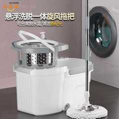 太太樂可分離旋轉拖把桶免手洗乾濕兩用墩布桶加大加厚桶家用懶人