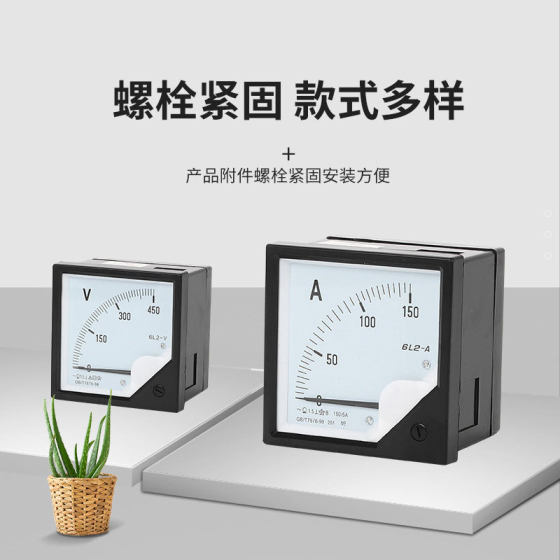 6L2 high precision ammeter pointer type AC voltmeter high temperature frequency meter current measuring instrument