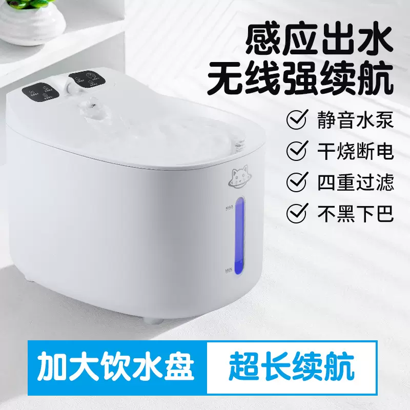 新款智能可拆宠物饮水机大容量饮水喂食器猫粮投食机猫咪狗狗喝水