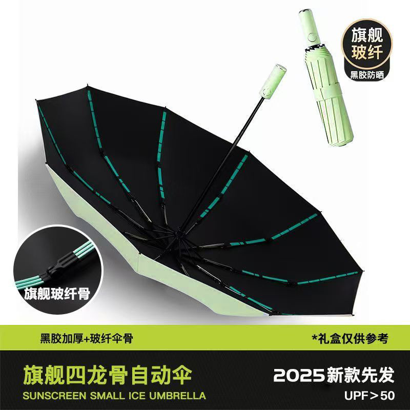 말차-사과 핫 모델-자동 새 모델 12개 뼈 3+3개 유리 섬유 방풍 우산 갈비뼈 + 특허 우산 손잡이]