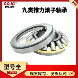 调心滚子轴承;角接触球轴承;圆锥滚子轴承