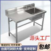带平台不锈钢商用水槽操作台带支架厨房单双槽洗菜洗碗洗手盆家用