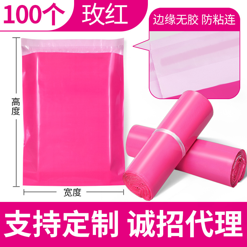 Bolsa Express al por mayor engrosada negro blanco embalaje bolsa impermeable nuevo material e-commerce logística bolsa de embalaje bolsa de ropa