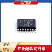 PCA8550PW TSSOP-16 SS34FA S9S12G128ACLH 74HC688D 74VHC14MTCX
