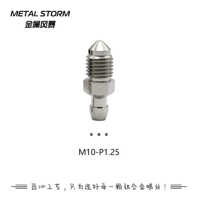Pump Exhaust Screw, Other brake systems - titanium-color-m10-p125