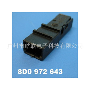VW  8d0 972 643  ԭ�b��Ʒ8d0972643��2о2λ ��ɫ���������^�F