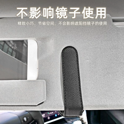 Car Glasses Clip/Bill Clip – Amazon Cross-Border Trade Wholesale