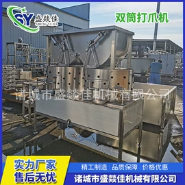 屠宰初加工;肥料加工设备;畜牧养殖机械