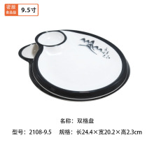 ����ʽ�ܰ��;����ϵ������ķ��ε��ӾƵ�����^���˱P�´ɲ;�