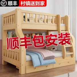子母床;儿童床;服务商品