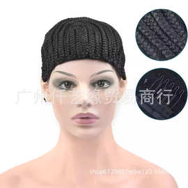 跨境假发辫子网帽 脏辫头套braid hair net 辫子头套脏辫头套网