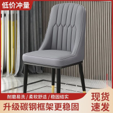 简约轻奢靠背餐椅北欧现代餐厅桌椅家用酒店休闲麻将凳子化妆椅子