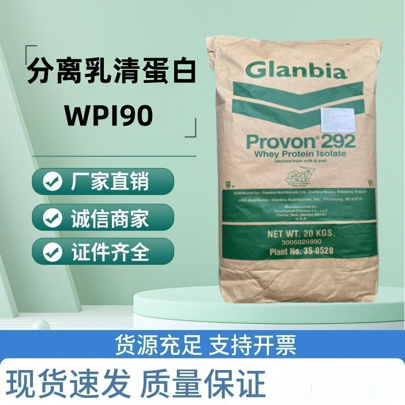 Supply of Isolated Whey Protein Powder Protein 90 Samples Sports Fitness Powder Whey Protein Isolate (Wpi90