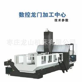 其他维修设备;车床;铣床