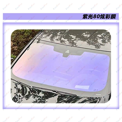 Automotive Film: Heat Insulation Film, Privacy Film, Car - 101m30m-cr-8085-purple-light-80