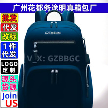GZTM TUMI背包女包包196300商务休闲双肩包大容量防水出差旅行包