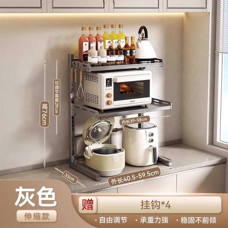 可伸缩厨房置物架微波炉架多功能烤箱电饭煲架子家用台面收纳支架|undefined