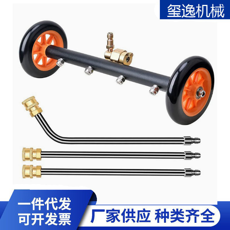 跨境 高压清洗机车底盘清洁器16英寸表面洗地器4孔水扫帚4000psi