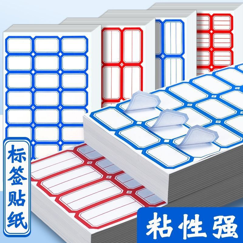 オフィス用粘着ラベル用紙、破りやすい、粘着ラベル、手書きカラー価格紙、ネームステッカー|undefined