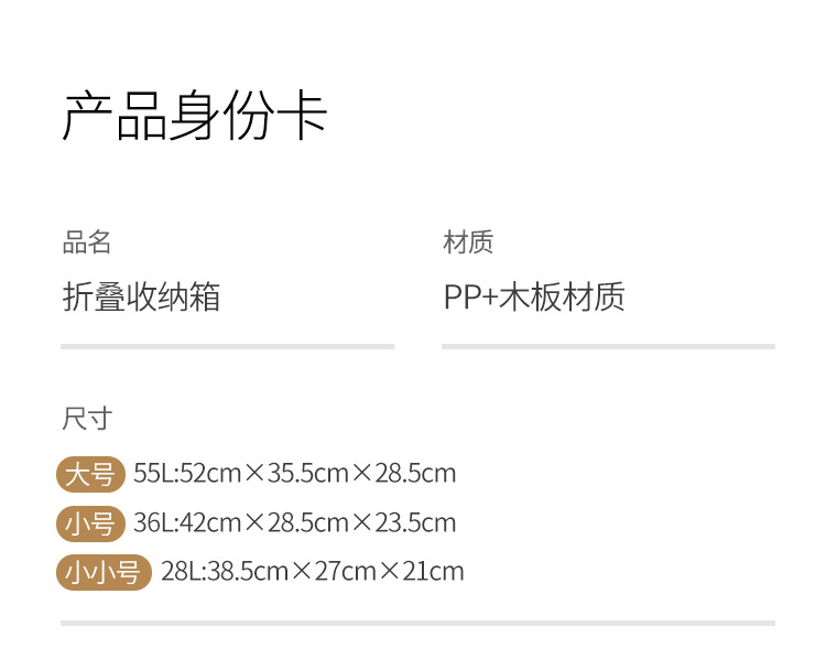 居家日用整理箱折叠箱 户外多功能露营收纳箱 塑料车载折叠收纳箱可折叠收纳箱 车载折叠箱大号车用后备置物箱家用玩具塑料整理箱折叠收纳箱 家用塑料透明衣服衣物被子储物箱玩具零食衣柜整理箱创意居家日用塑料可折叠收纳箱书房整理箱多功能车载储物箱代发收纳箱户外露营整理箱车载可折叠大号后备箱储物箱大容量野营箱子