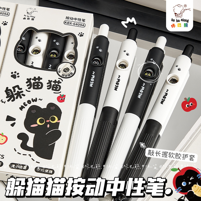 Yien Kabaxiong Hide-And-Seek Long Sleeve Pocket Pen for Students, Smooth Black Gel Pen for Writing Practice and Exam Preparation