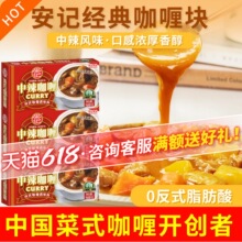 ��ӛ����{ζ�Ͽ�ଉK����u���ÿ���u������������100g*3��