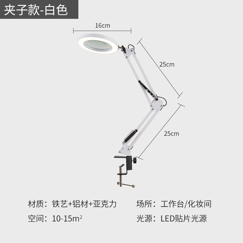 目保護読書学習灯led長腕アメリカ式電気スタンド溶接鑑定修理作業折り畳みルーペ電気スタンド|undefined