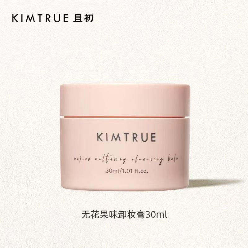 KIMTRUE且初卸妆膏油脸部眼唇土豆泥温和深层清洁干皮敏感肌正品|undefined