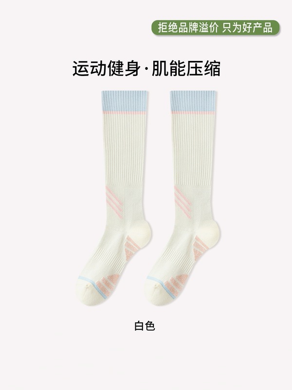 10A抗菌毛巾底袜子女士长筒专业运动跑步瑜伽压力压缩瘦腿小腿袜|undefined