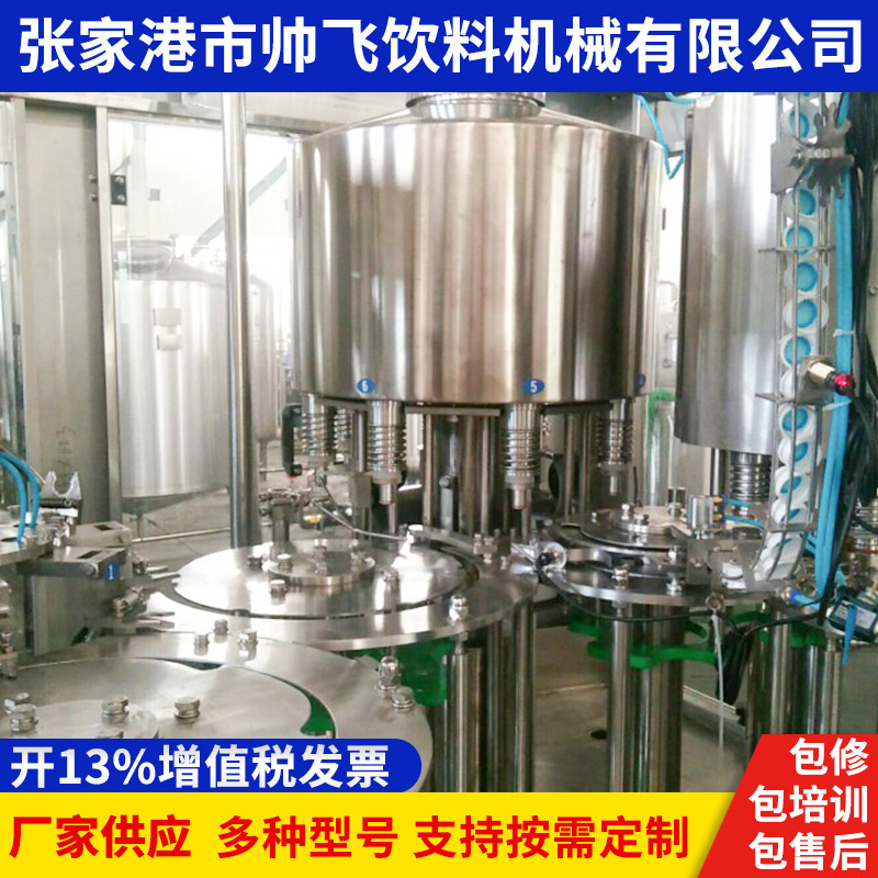 果汁饮料灌装机 三合一灌装机 果汁 厂家供应