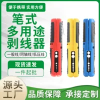 电缆适用剥线钳_1688电工工具批发