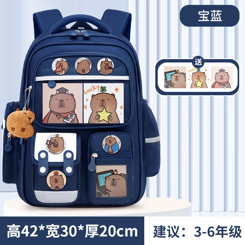 皮巴拉书包女生中小学生一二三到六年级男孩儿童女孩减负大容量|undefined