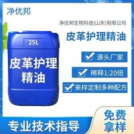 油污清洁剂;地板清洁剂;干洗剂