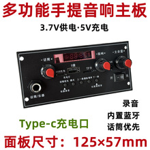 3.7V�๦�ܑ����yʽ�{����푏V��������K������5V��늹��Ű�